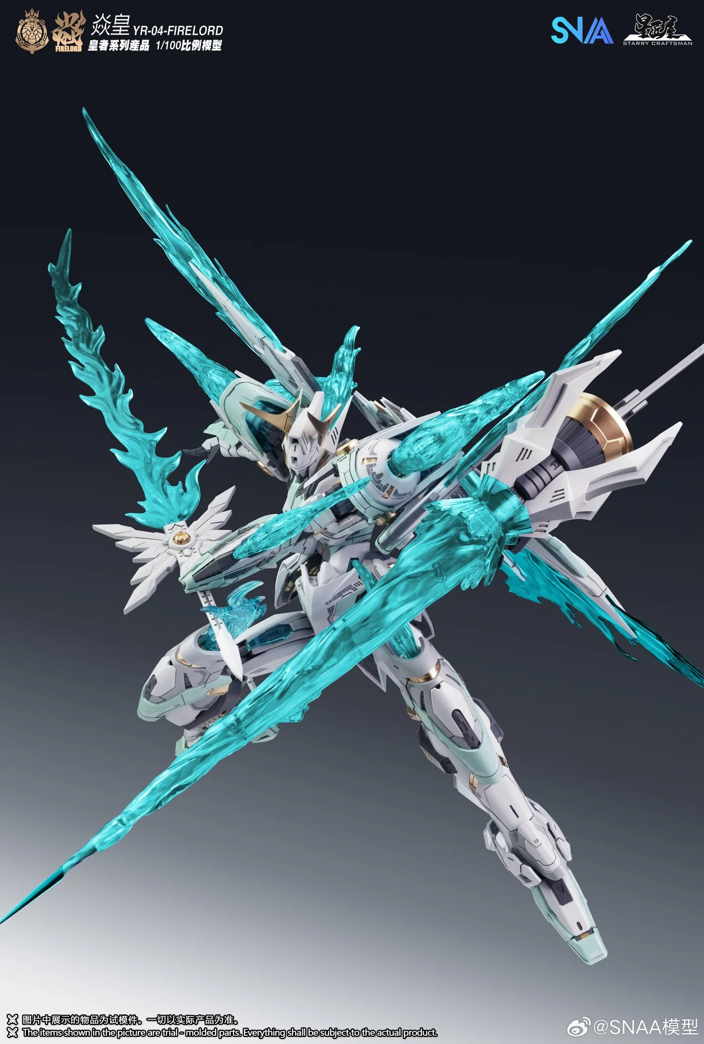 Emperor Series YR-04 Particle Awakening Armament F.P.A.A. Fire Lord 1/100 Scale Model Kit - Image 16