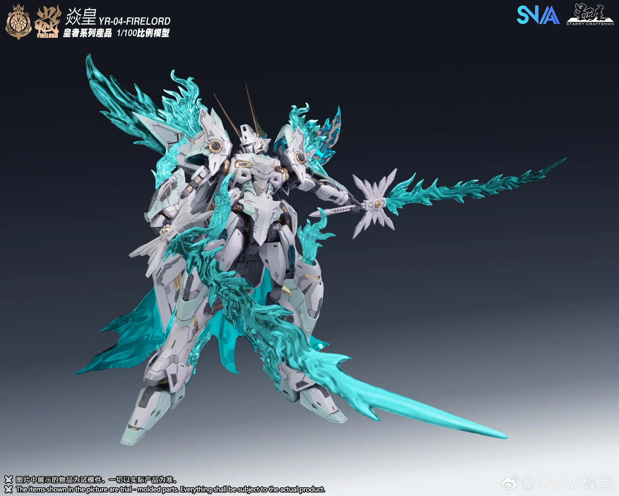 Emperor Series YR-04 Particle Awakening Armament F.P.A.A. Fire Lord 1/100 Scale Model Kit - Image 17