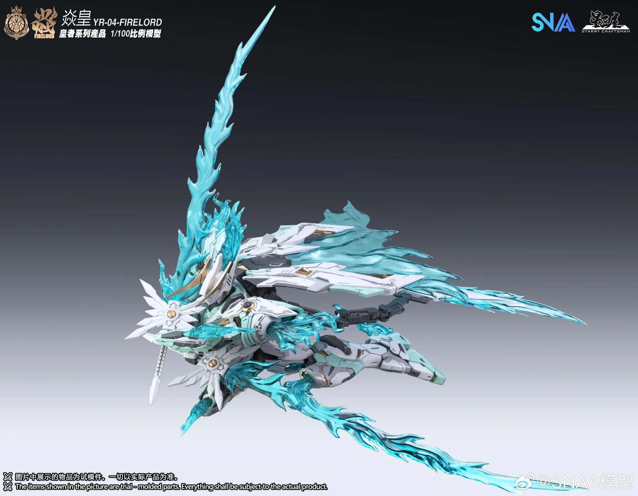 Emperor Series YR-04 Particle Awakening Armament F.P.A.A. Fire Lord 1/100 Scale Model Kit - Image 18