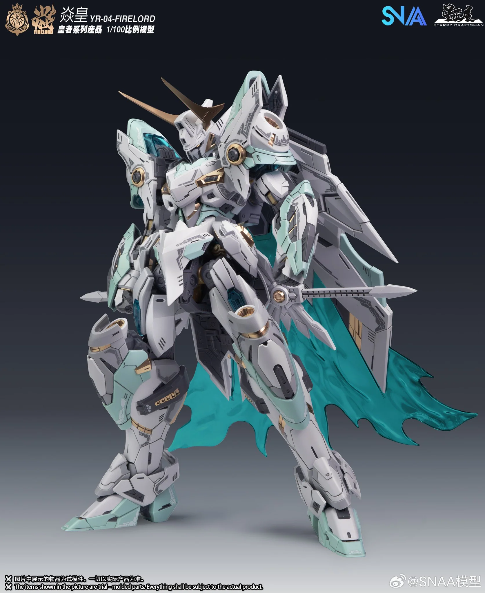 Emperor Series YR-04 Particle Awakening Armament F.P.A.A. Fire Lord 1/100 Scale Model Kit - Image 19