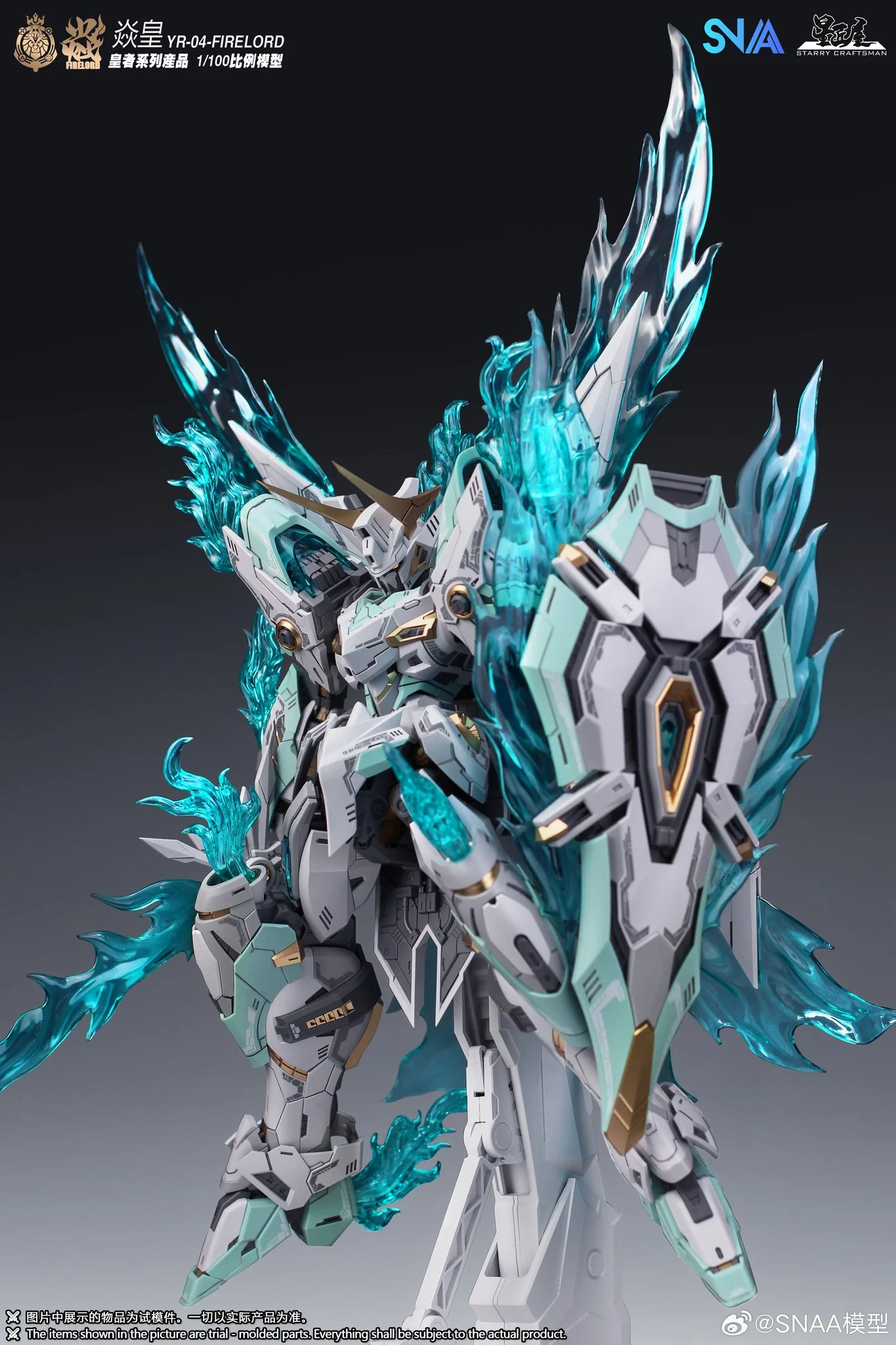 Emperor Series YR-04 Particle Awakening Armament F.P.A.A. Fire Lord 1/100 Scale Model Kit - Image 2