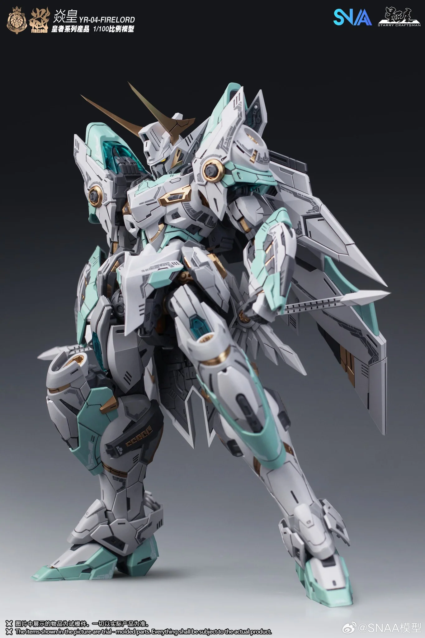 Emperor Series YR-04 Particle Awakening Armament F.P.A.A. Fire Lord 1/100 Scale Model Kit - Image 3