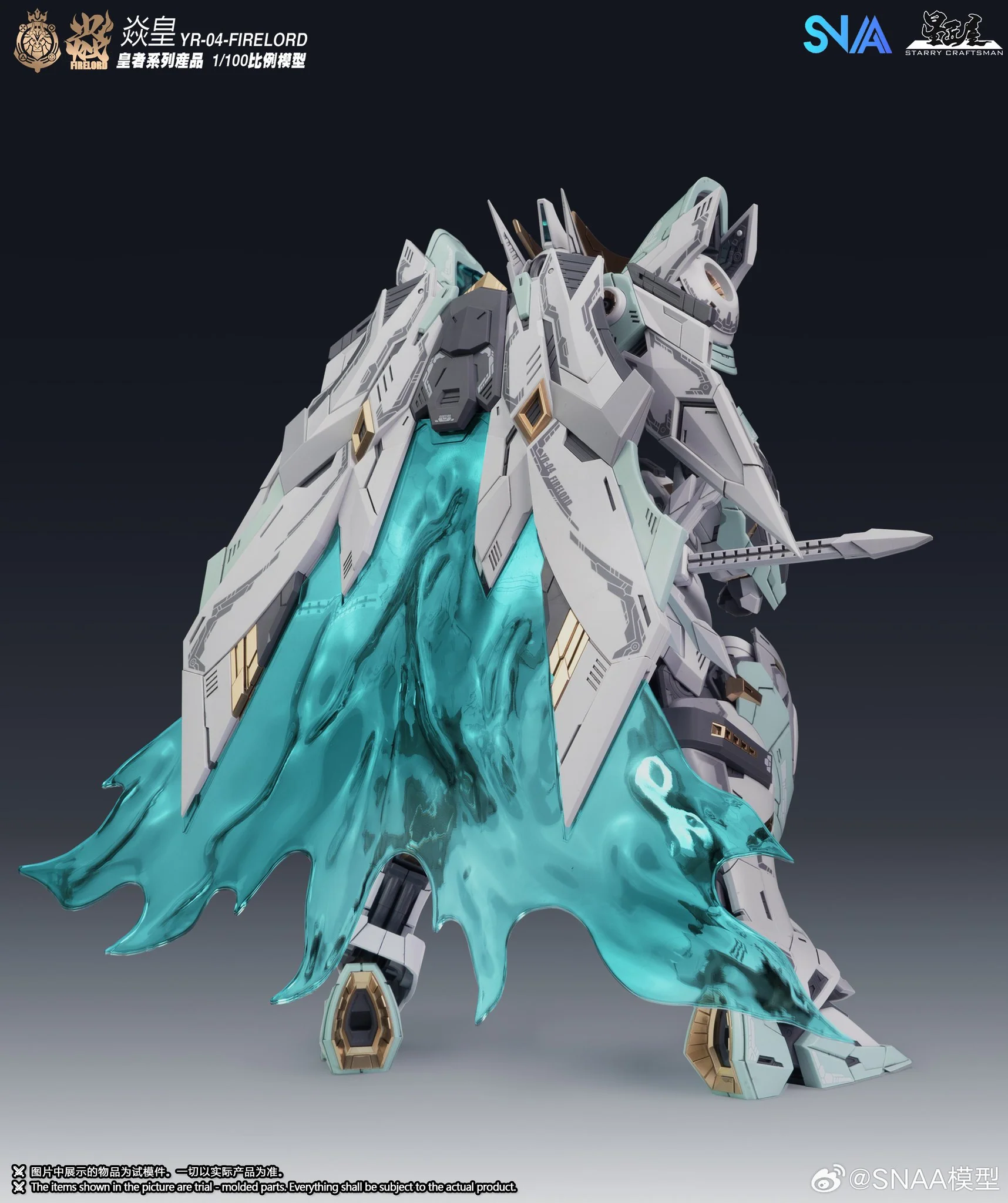 Emperor Series YR-04 Particle Awakening Armament F.P.A.A. Fire Lord 1/100 Scale Model Kit - Image 4