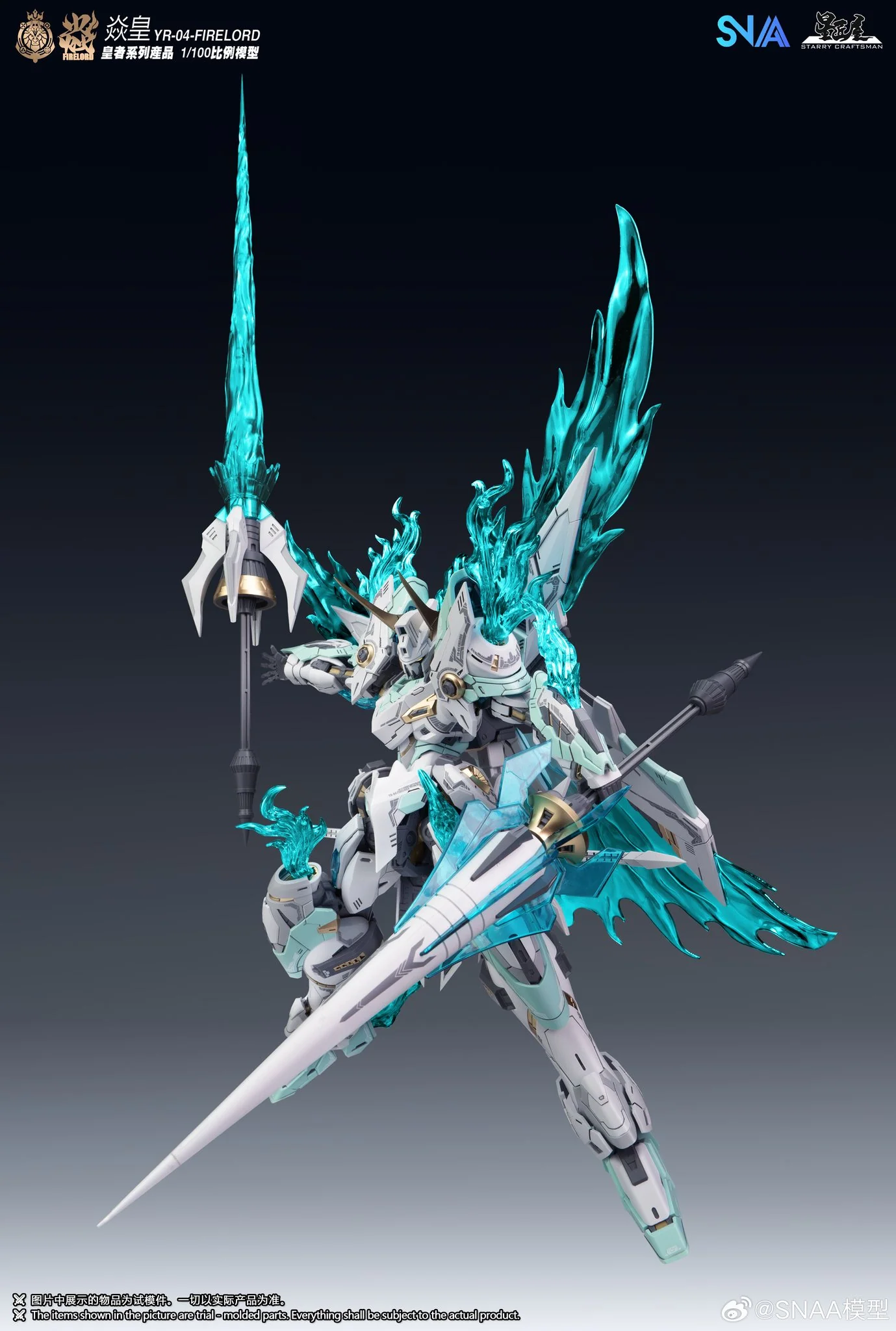 Emperor Series YR-04 Particle Awakening Armament F.P.A.A. Fire Lord 1/100 Scale Model Kit - Image 5