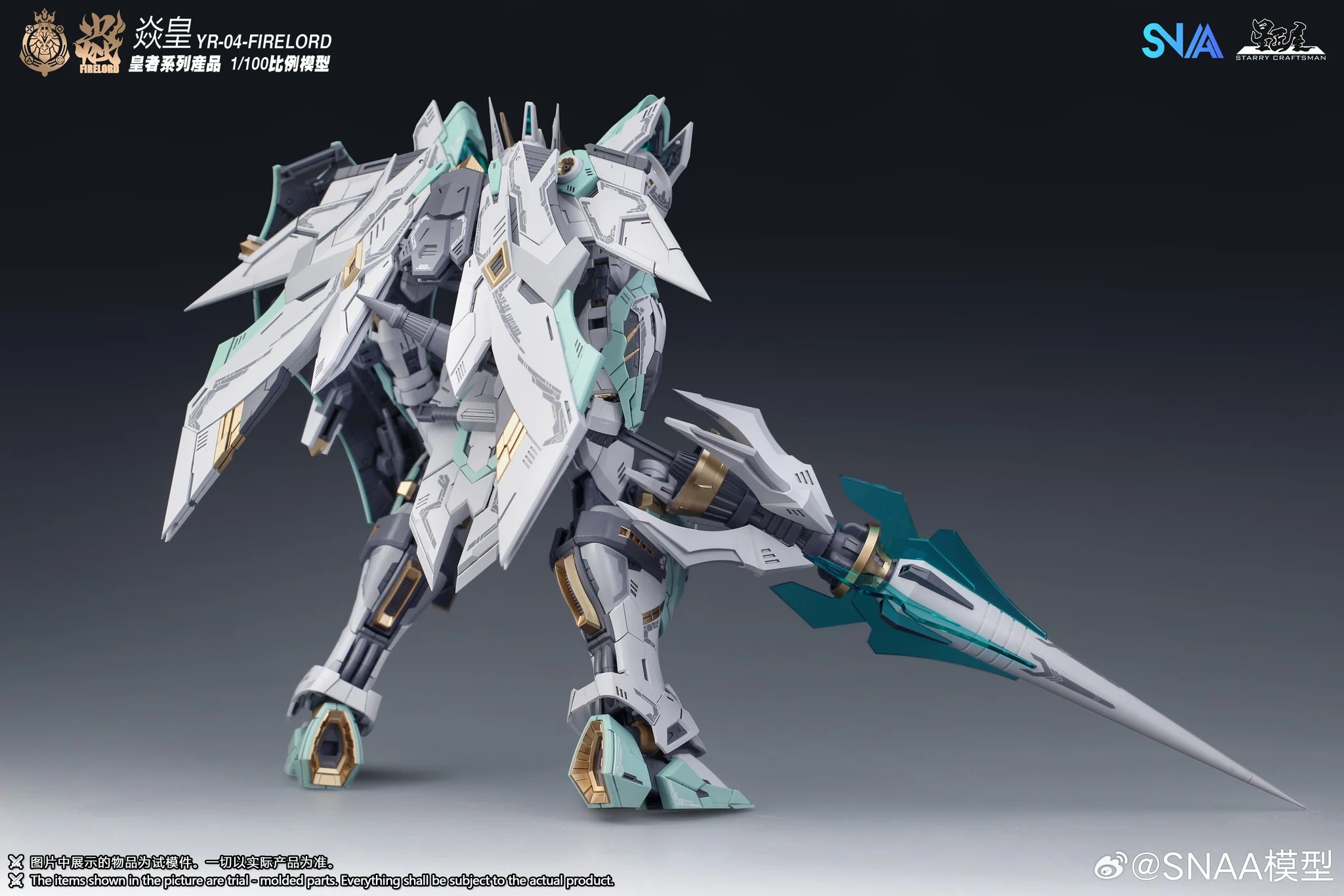 Emperor Series YR-04 Particle Awakening Armament F.P.A.A. Fire Lord 1/100 Scale Model Kit - Image 6