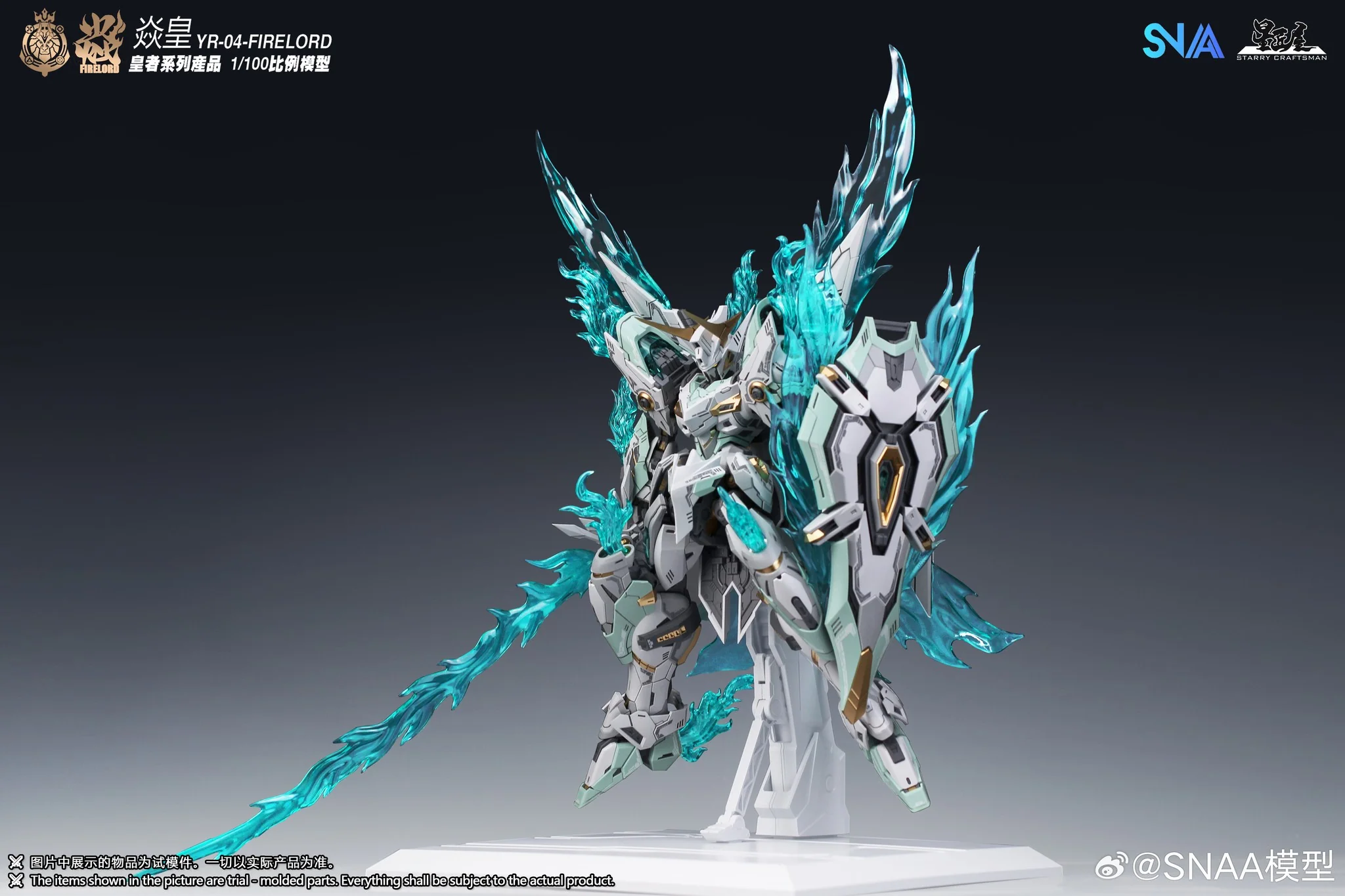 Emperor Series YR-04 Particle Awakening Armament F.P.A.A. Fire Lord 1/100 Scale Model Kit - Image 7