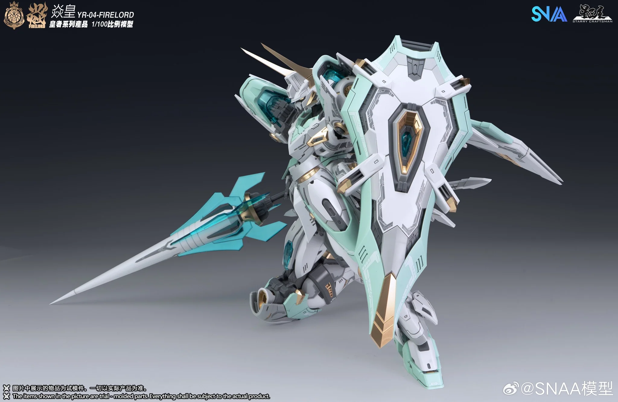 Emperor Series YR-04 Particle Awakening Armament F.P.A.A. Fire Lord 1/100 Scale Model Kit - Image 8