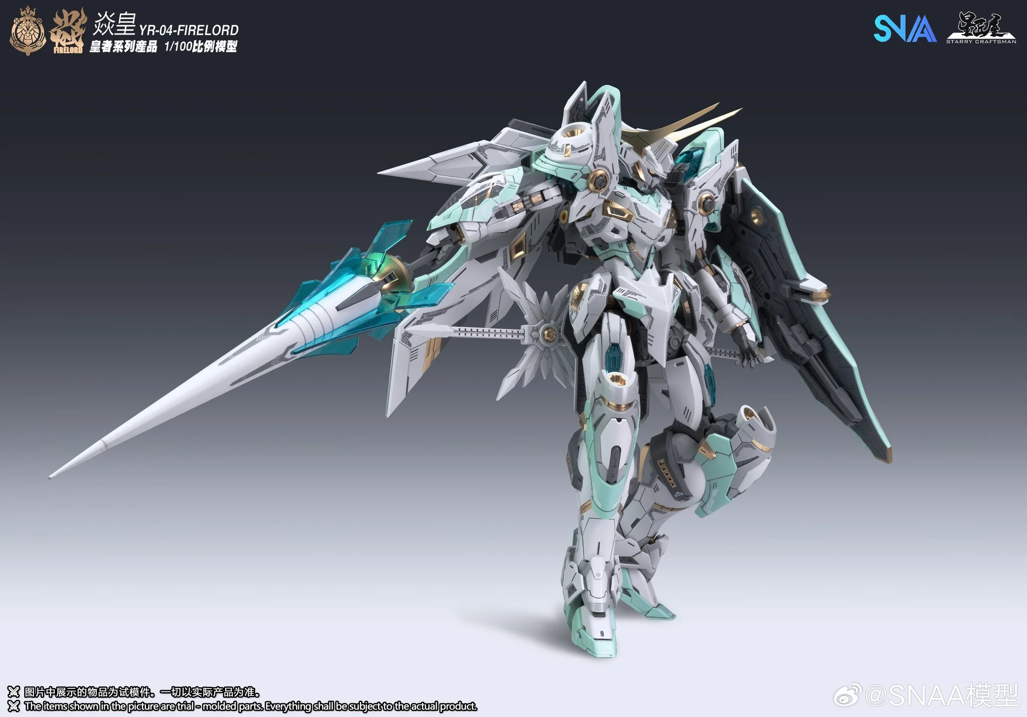 Emperor Series YR-04 Particle Awakening Armament F.P.A.A. Fire Lord 1/100 Scale Model Kit - Image 9