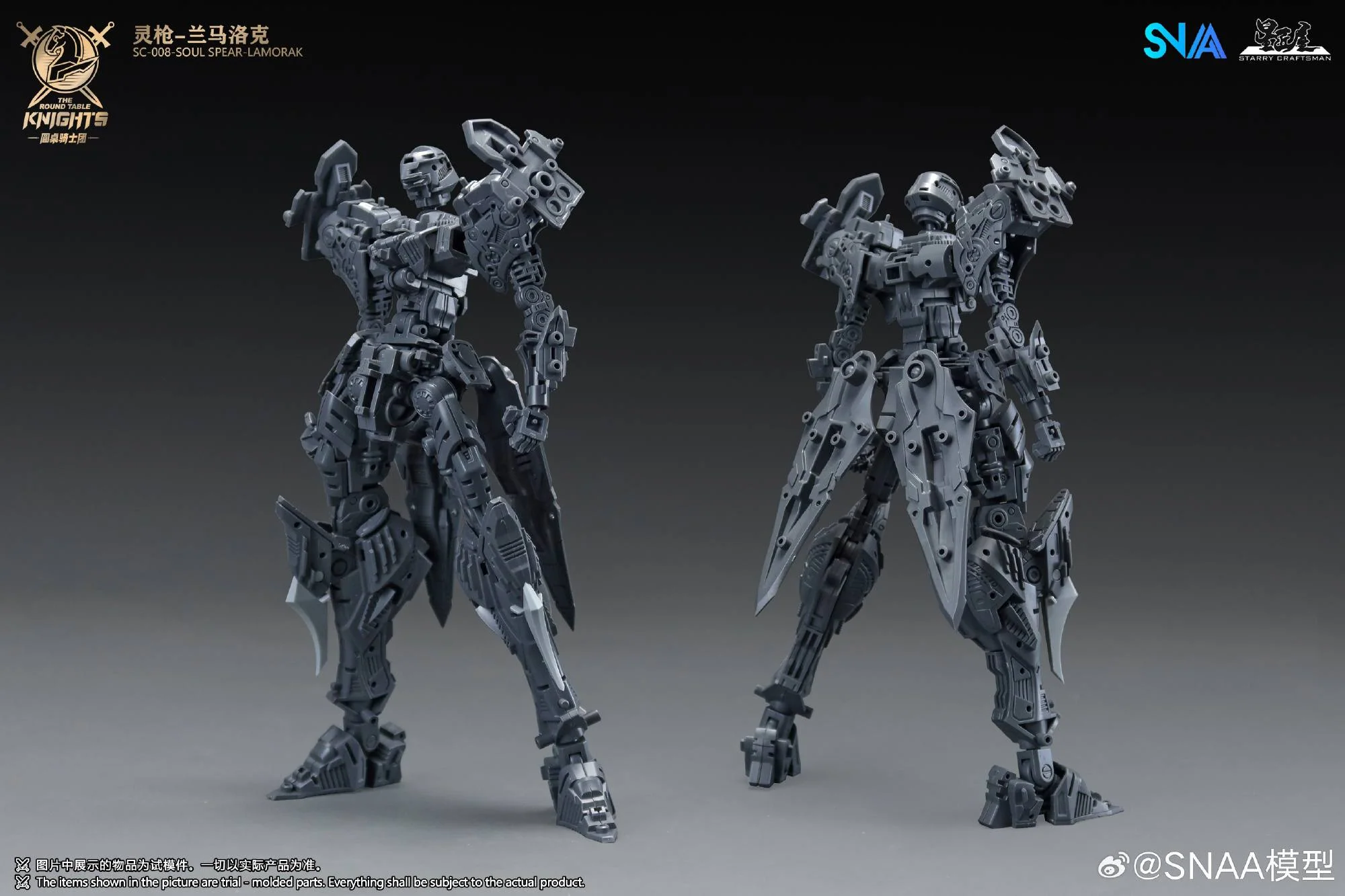 The Round Table Knights SC-008 Soul Spear Lamorak 1/144 Scale Model Kit - Image 11
