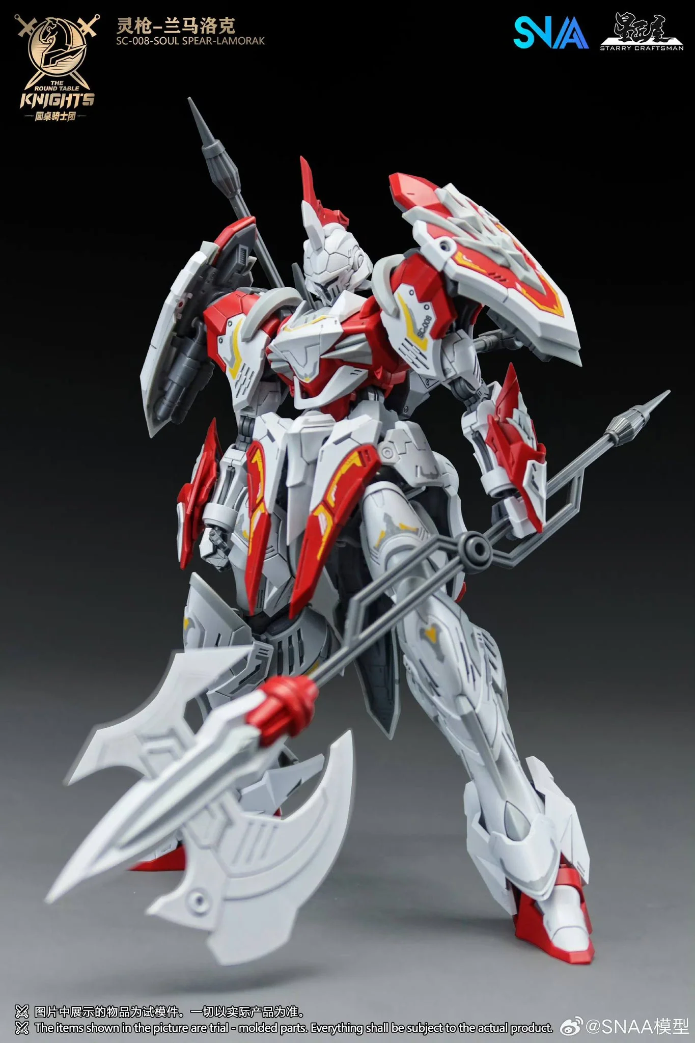 The Round Table Knights SC-008 Soul Spear Lamorak 1/144 Scale Model Kit - Image 13