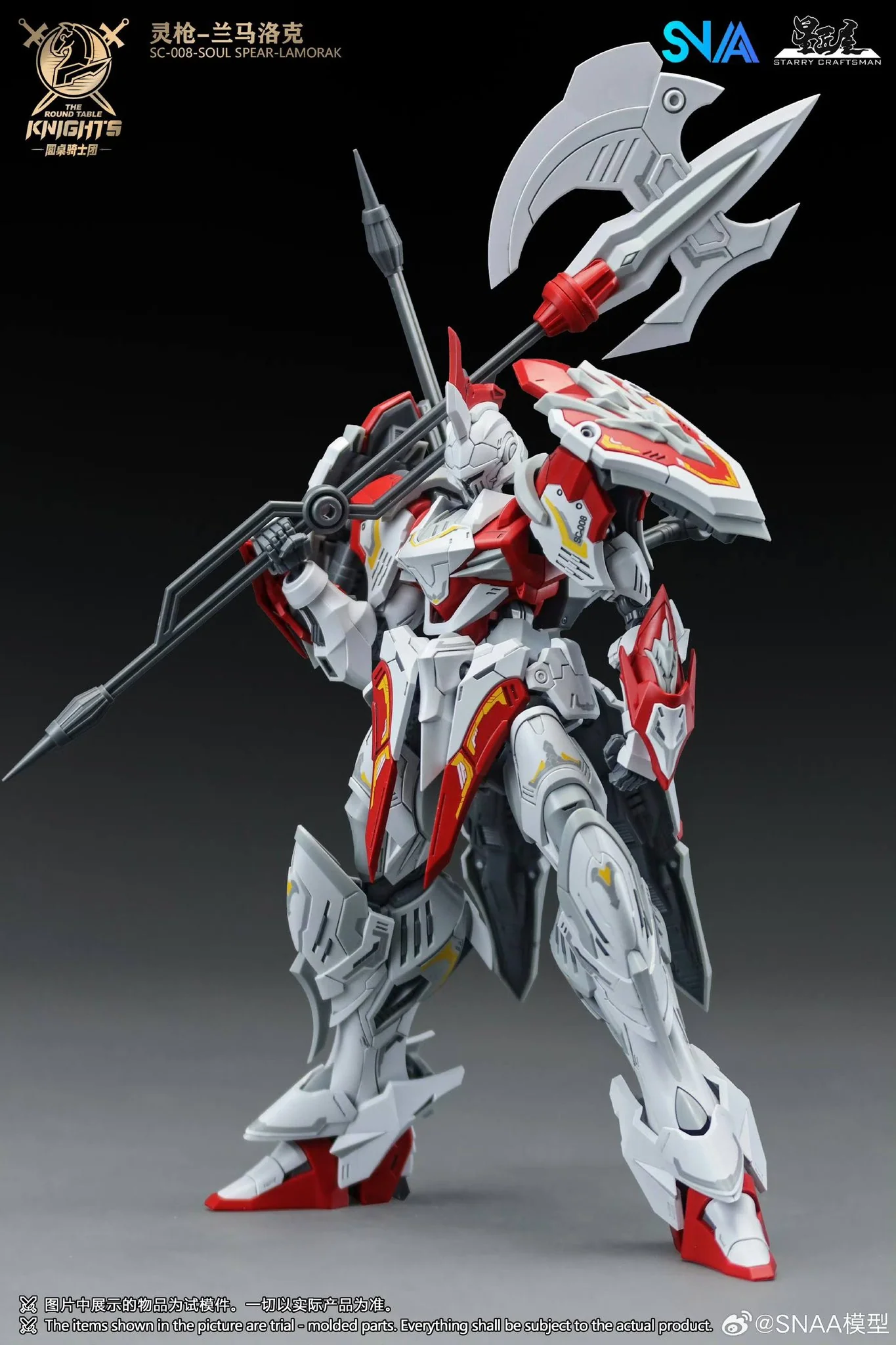 The Round Table Knights SC-008 Soul Spear Lamorak 1/144 Scale Model Kit - Image 14