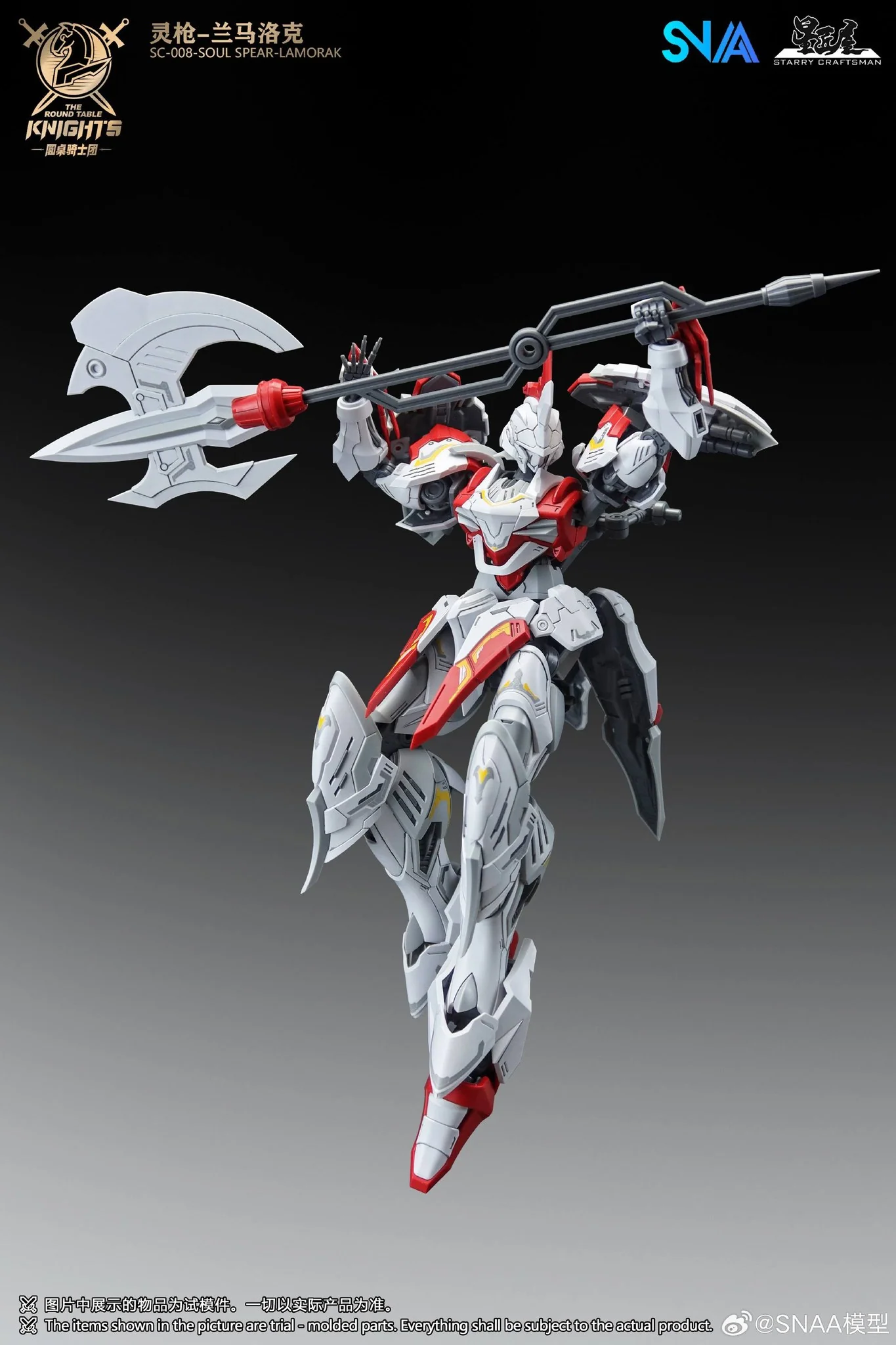 The Round Table Knights SC-008 Soul Spear Lamorak 1/144 Scale Model Kit - Image 15