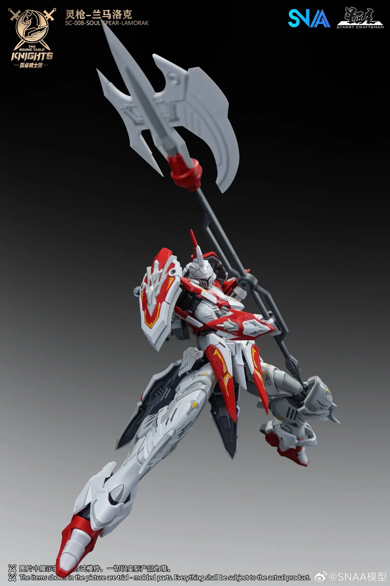 The Round Table Knights SC-008 Soul Spear Lamorak 1/144 Scale Model Kit - Image 16