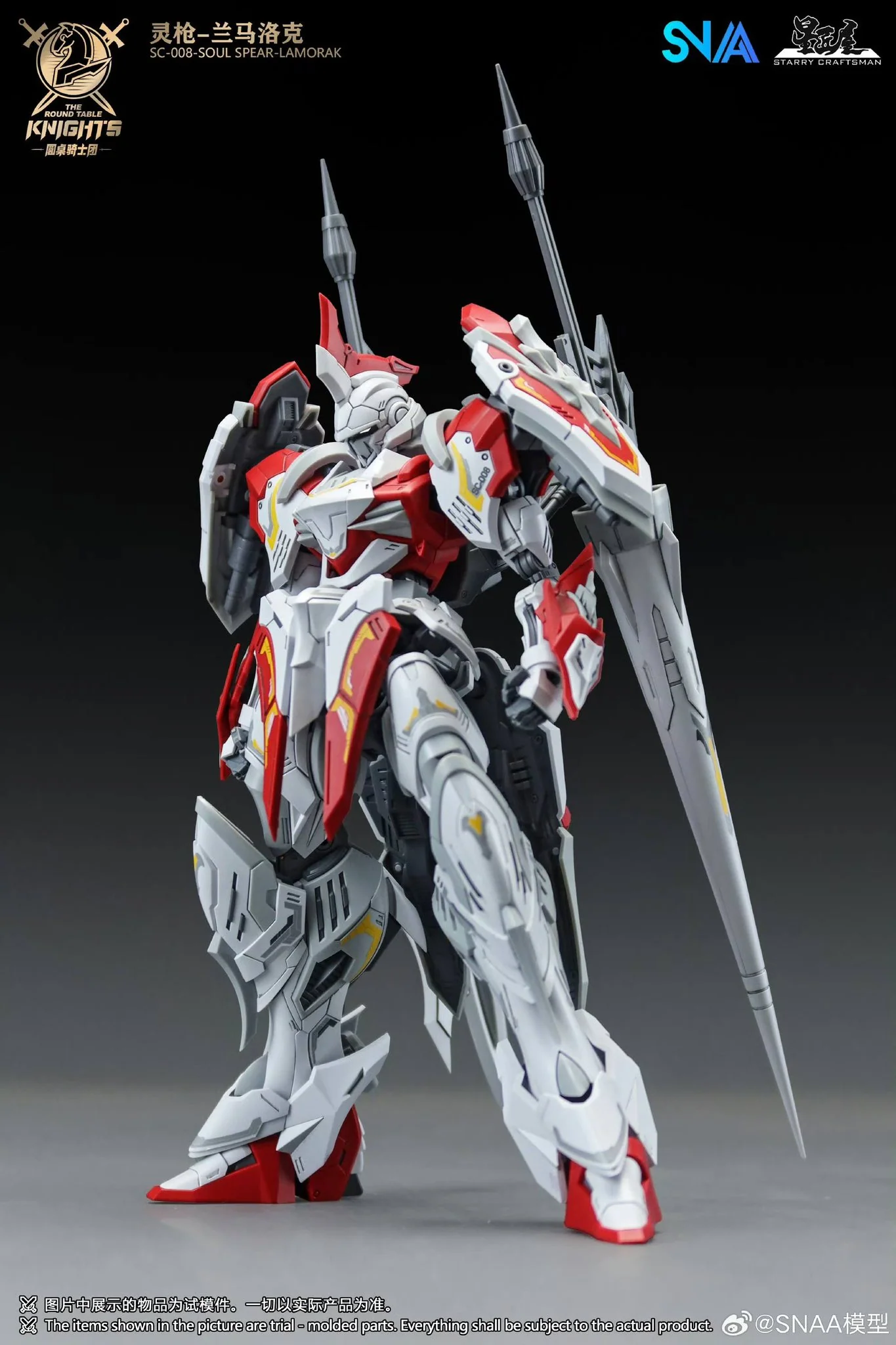 The Round Table Knights SC-008 Soul Spear Lamorak 1/144 Scale Model Kit - Image 17