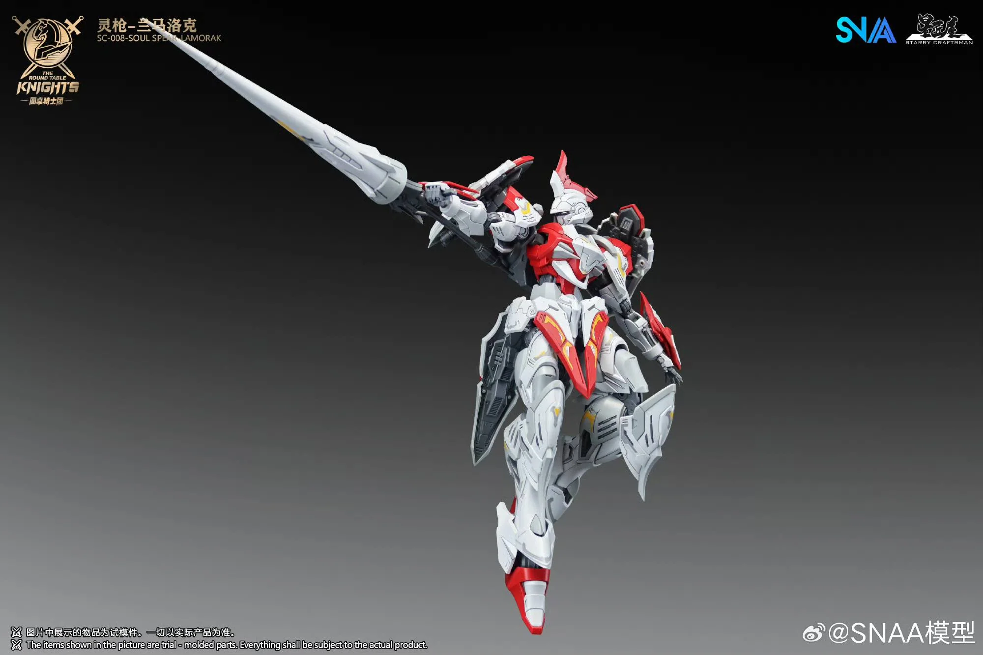 The Round Table Knights SC-008 Soul Spear Lamorak 1/144 Scale Model Kit - Image 4