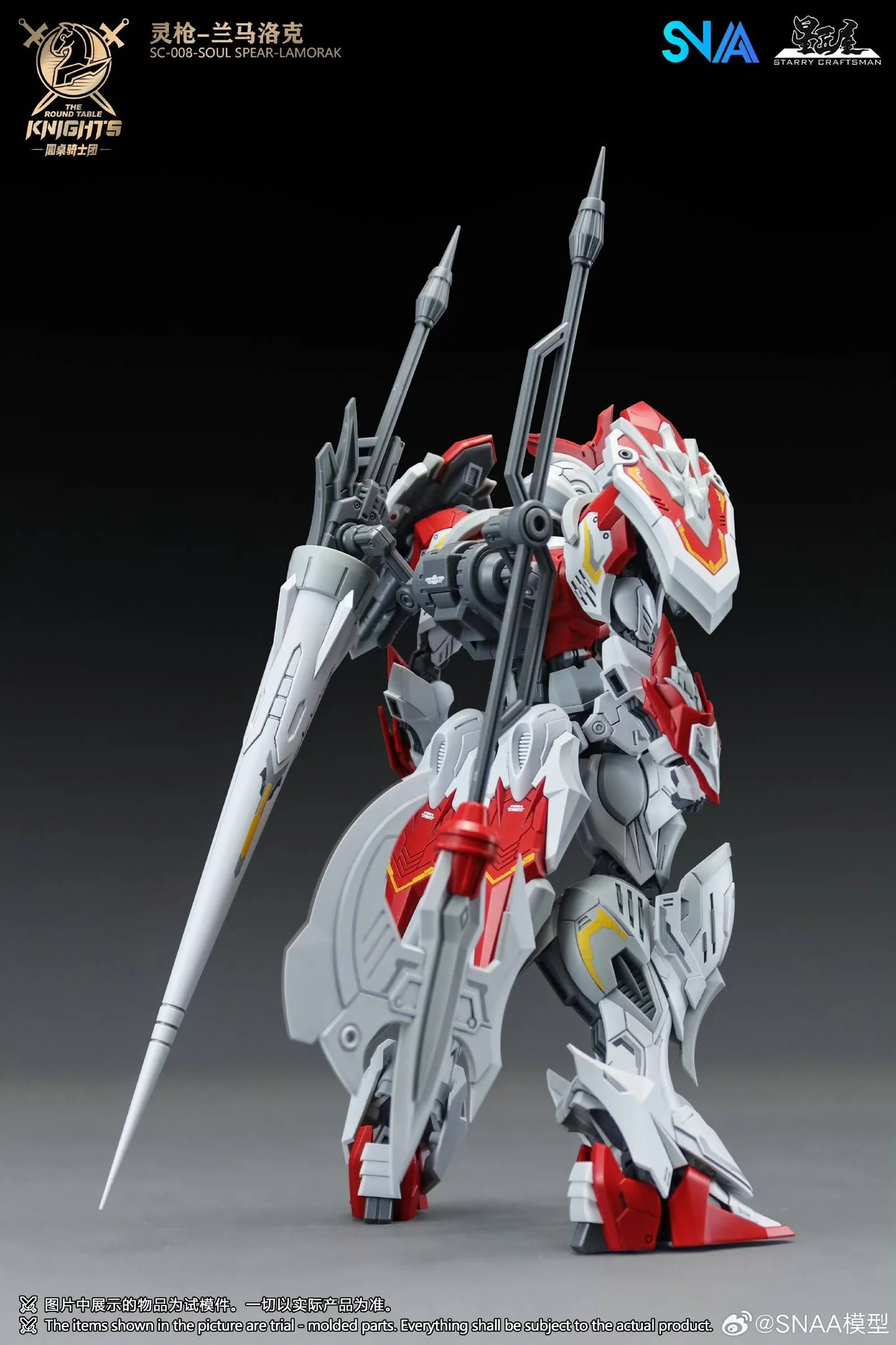 The Round Table Knights SC-008 Soul Spear Lamorak 1/144 Scale Model Kit - Image 5