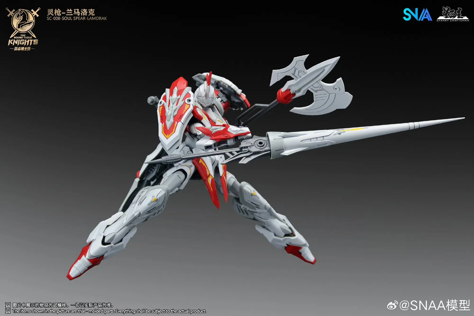 The Round Table Knights SC-008 Soul Spear Lamorak 1/144 Scale Model Kit - Image 6