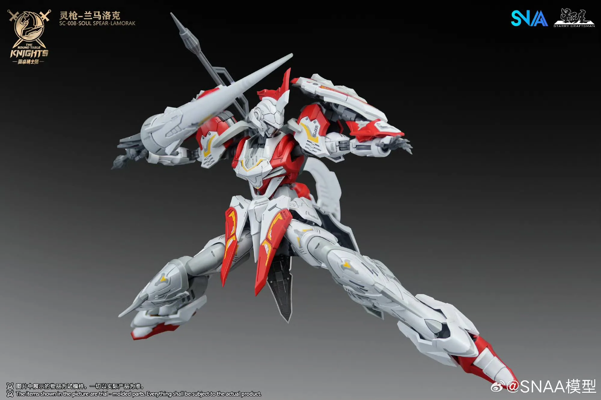 The Round Table Knights SC-008 Soul Spear Lamorak 1/144 Scale Model Kit - Image 7