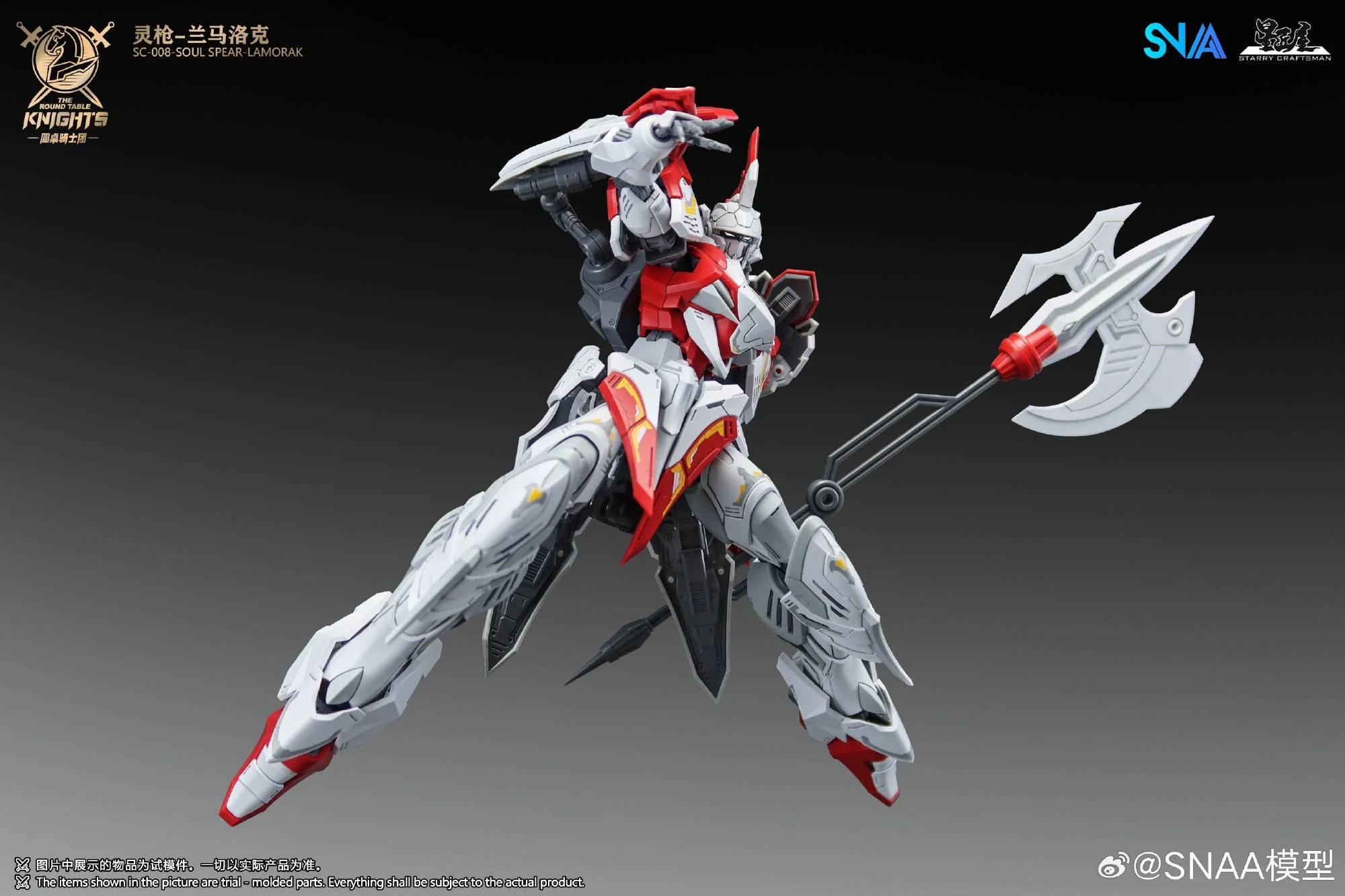 The Round Table Knights SC-008 Soul Spear Lamorak 1/144 Scale Model Kit - Image 8