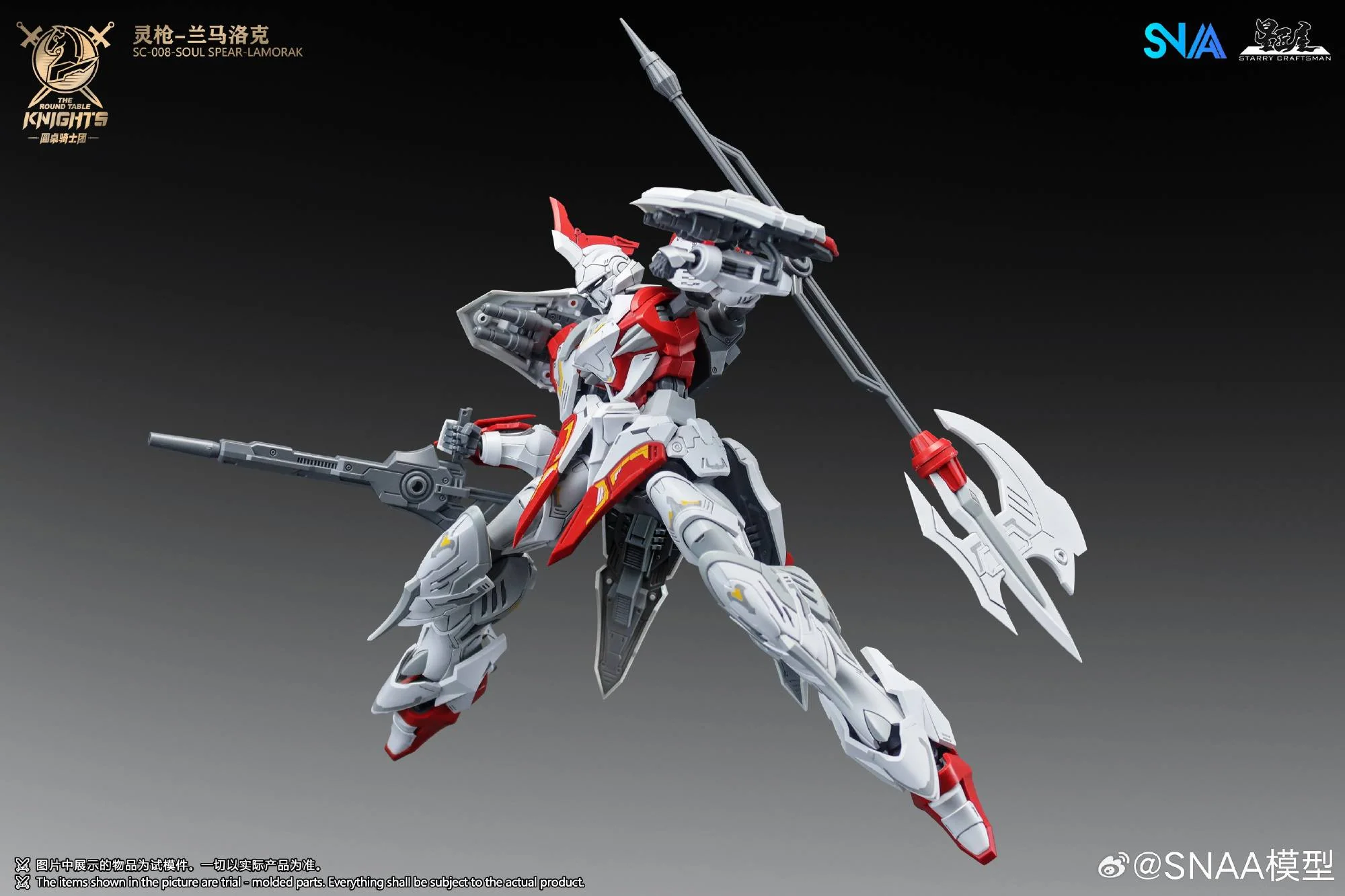 The Round Table Knights SC-008 Soul Spear Lamorak 1/144 Scale Model Kit - Image 9