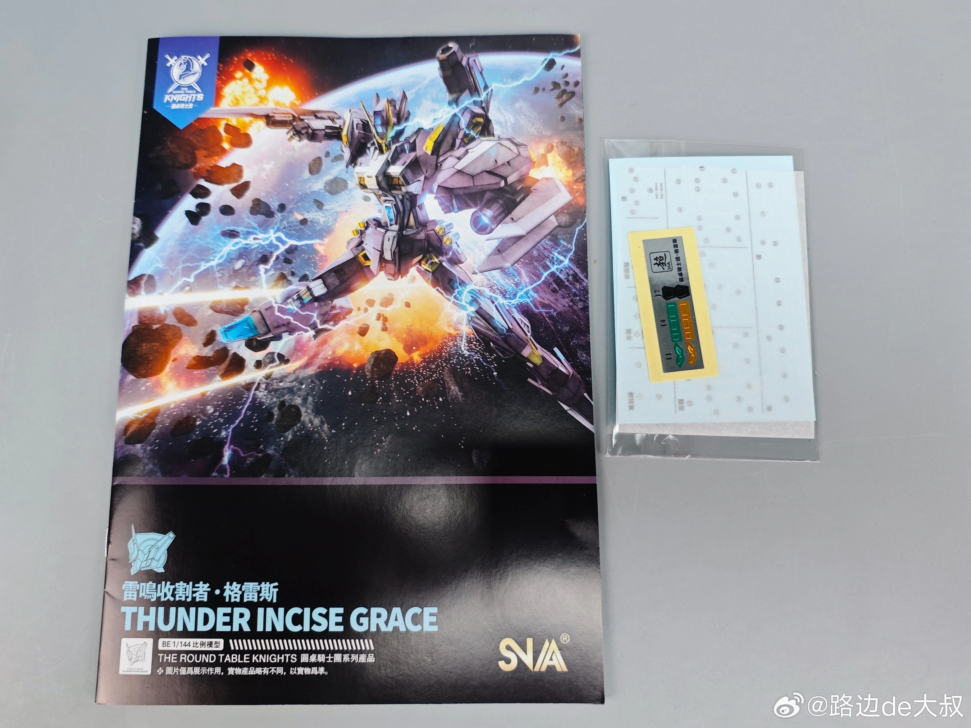 The Round Table Knights Beyond Exquisite SC-006 Thunder Incise Grace 1/144 Scale Model Kit - Image 8