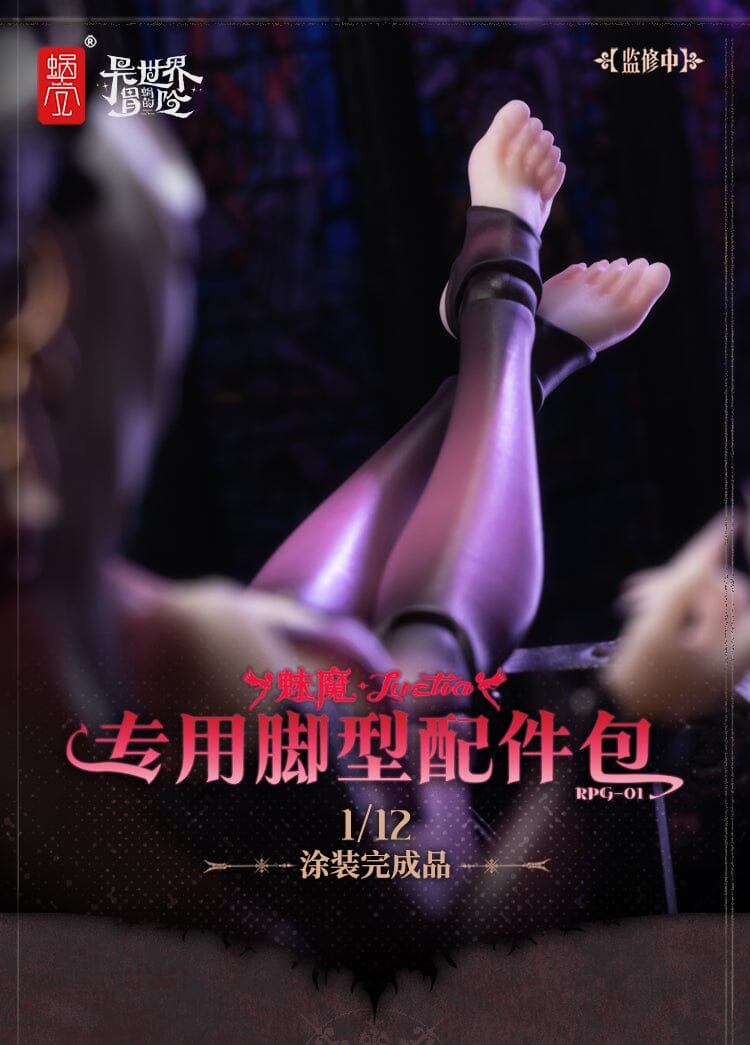 Snail Shell 1/12 Foot Parts Set for RPG-01 Succubus Lustia - Image 2