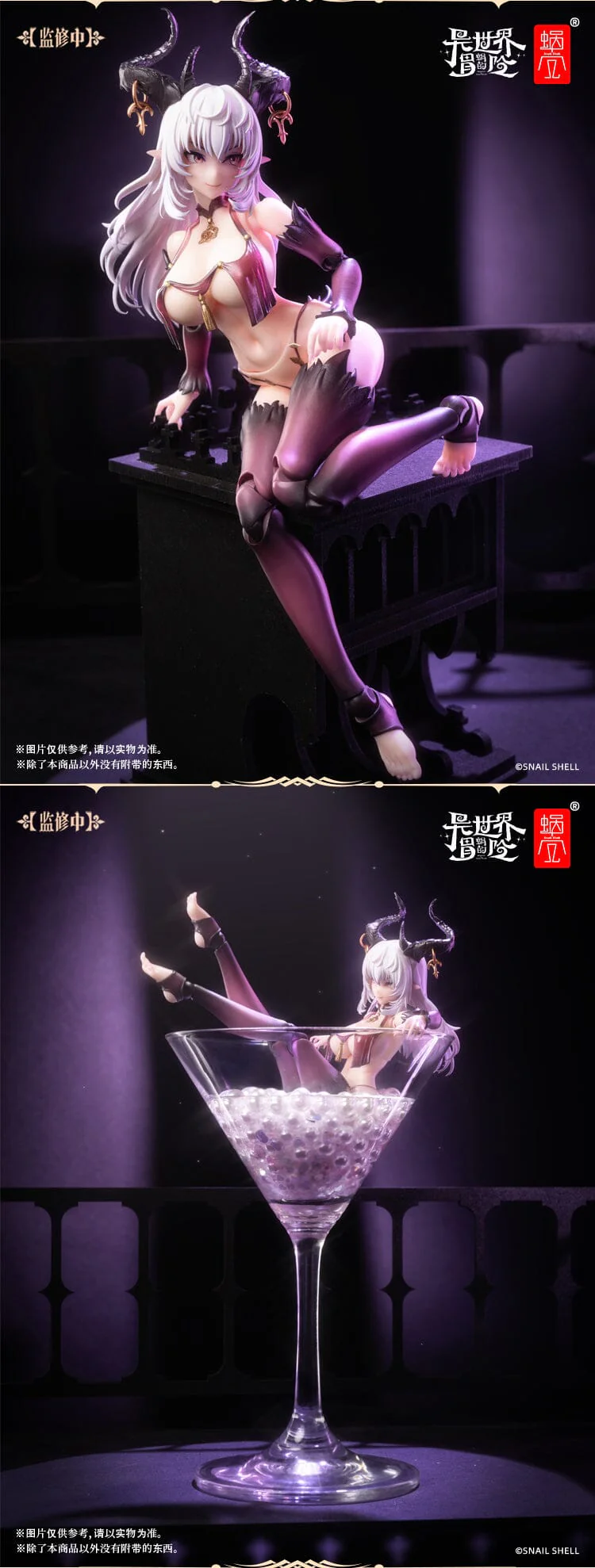 Snail Shell 1/12 Foot Parts Set for RPG-01 Succubus Lustia - Image 9