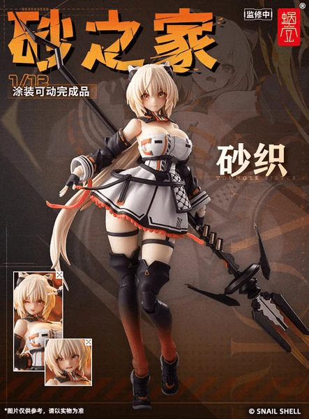 Sand House Saori 1/12 Action Figure - Image 16