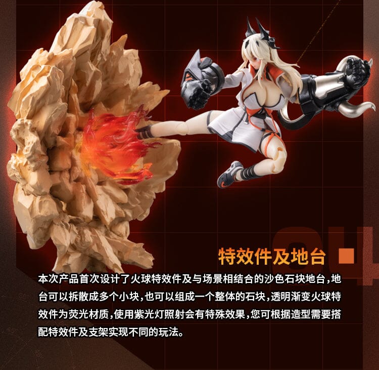 Sand House Shikura 1/12 Action Figure - Image 11