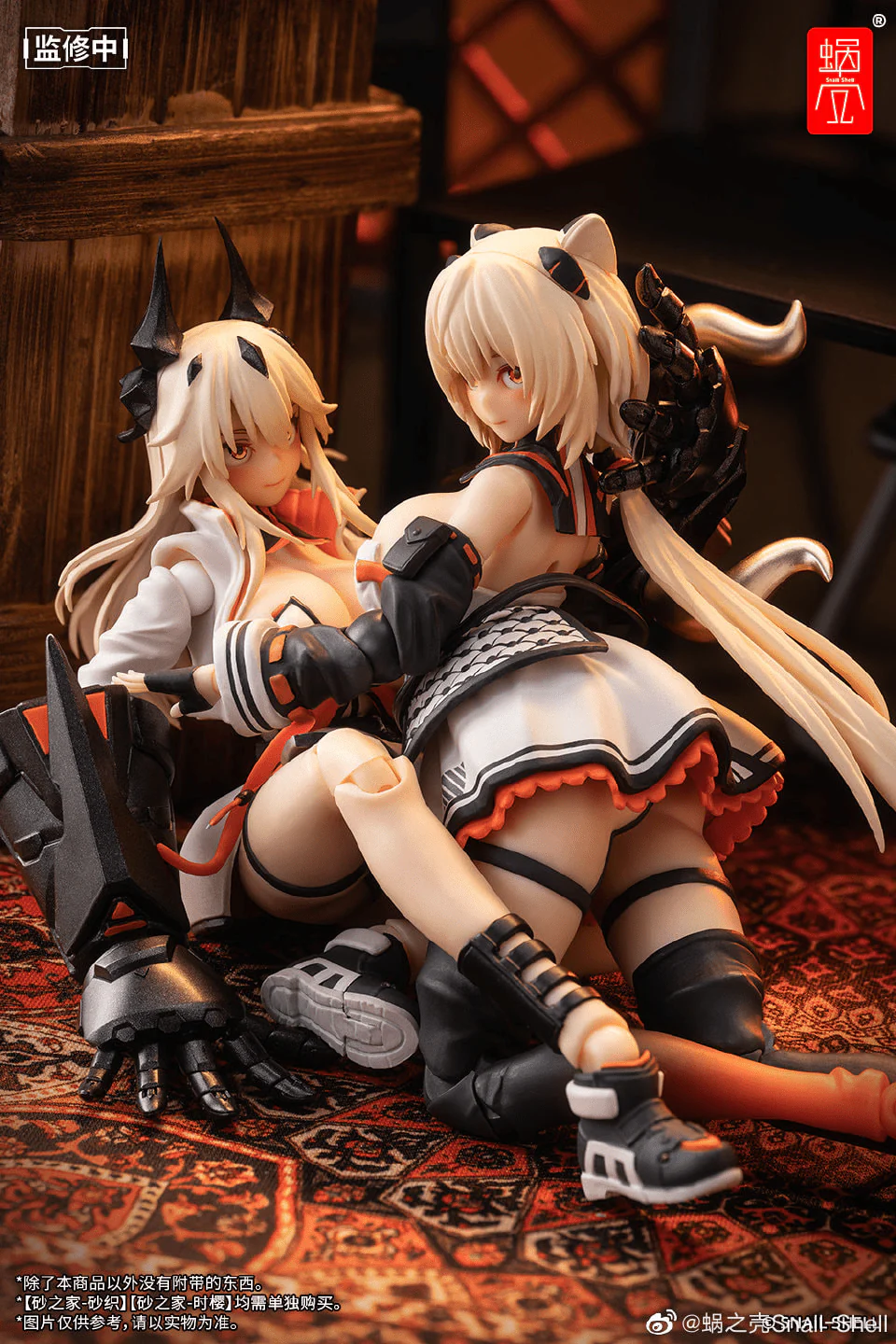 Sand House Shikura 1/12 Action Figure - Image 12