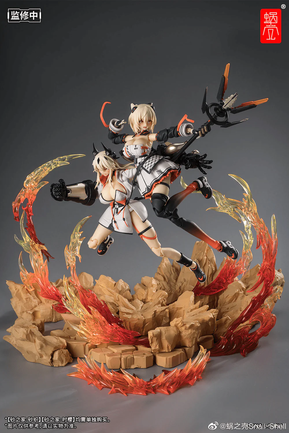 Sand House Shikura 1/12 Action Figure - Image 15