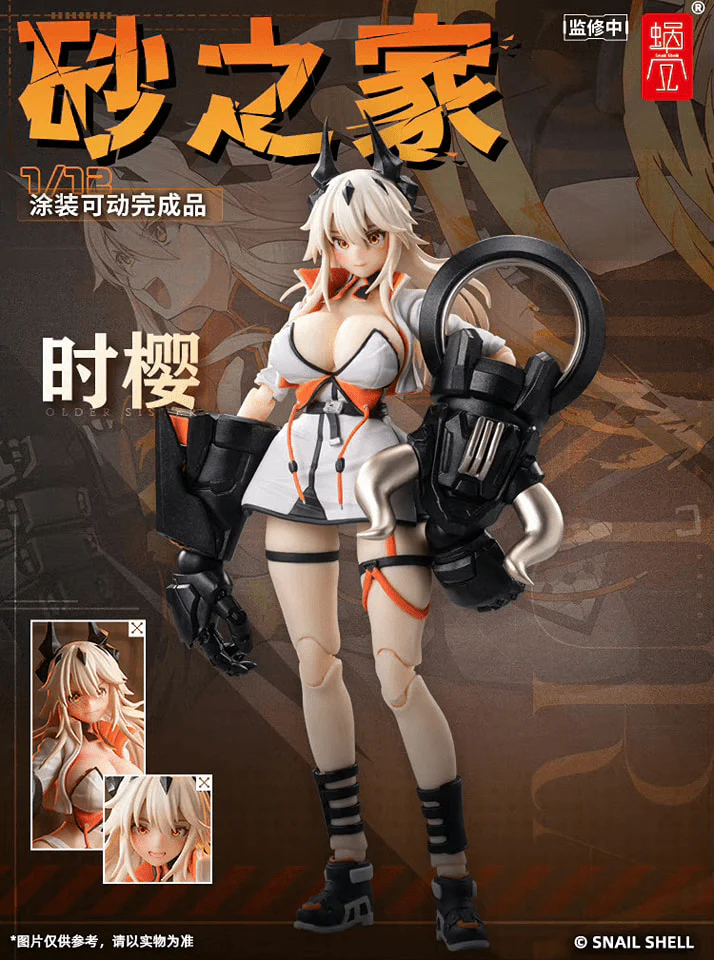 Sand House Shikura 1/12 Action Figure - Image 16