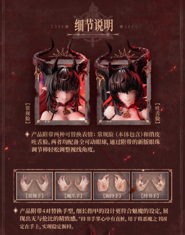 Lustia Second Phase 1/12 Scale Action Figure - Image 22