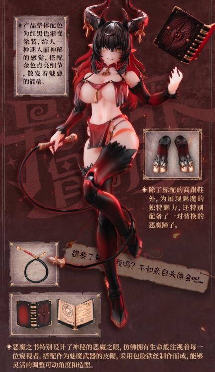 Lustia Second Phase 1/12 Scale Action Figure - Image 23
