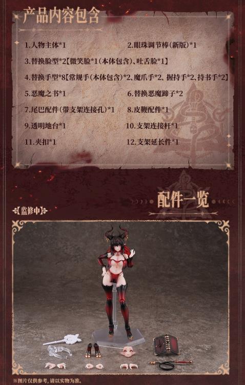 Lustia Second Phase 1/12 Scale Action Figure - Image 24
