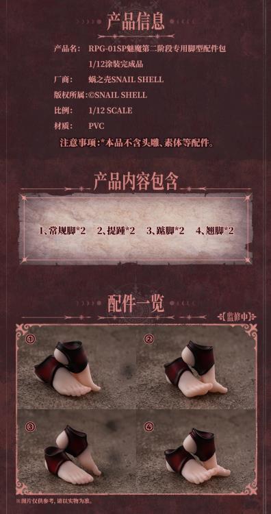 Lustia Custom Feet 1/12 Scale Accessory Set - Image 14