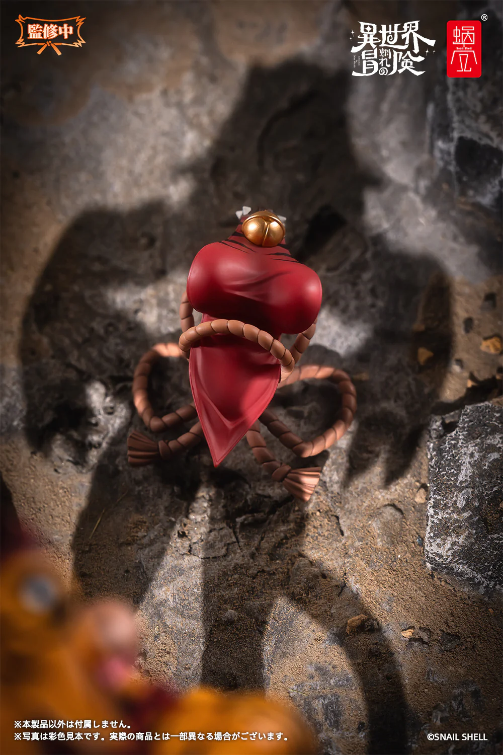Snail Shell - 24 - RPG-04 Garu the Tigress - Image 10