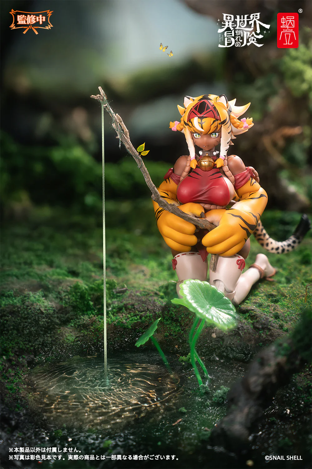 Snail Shell - 24 - RPG-04 Garu the Tigress - Image 13