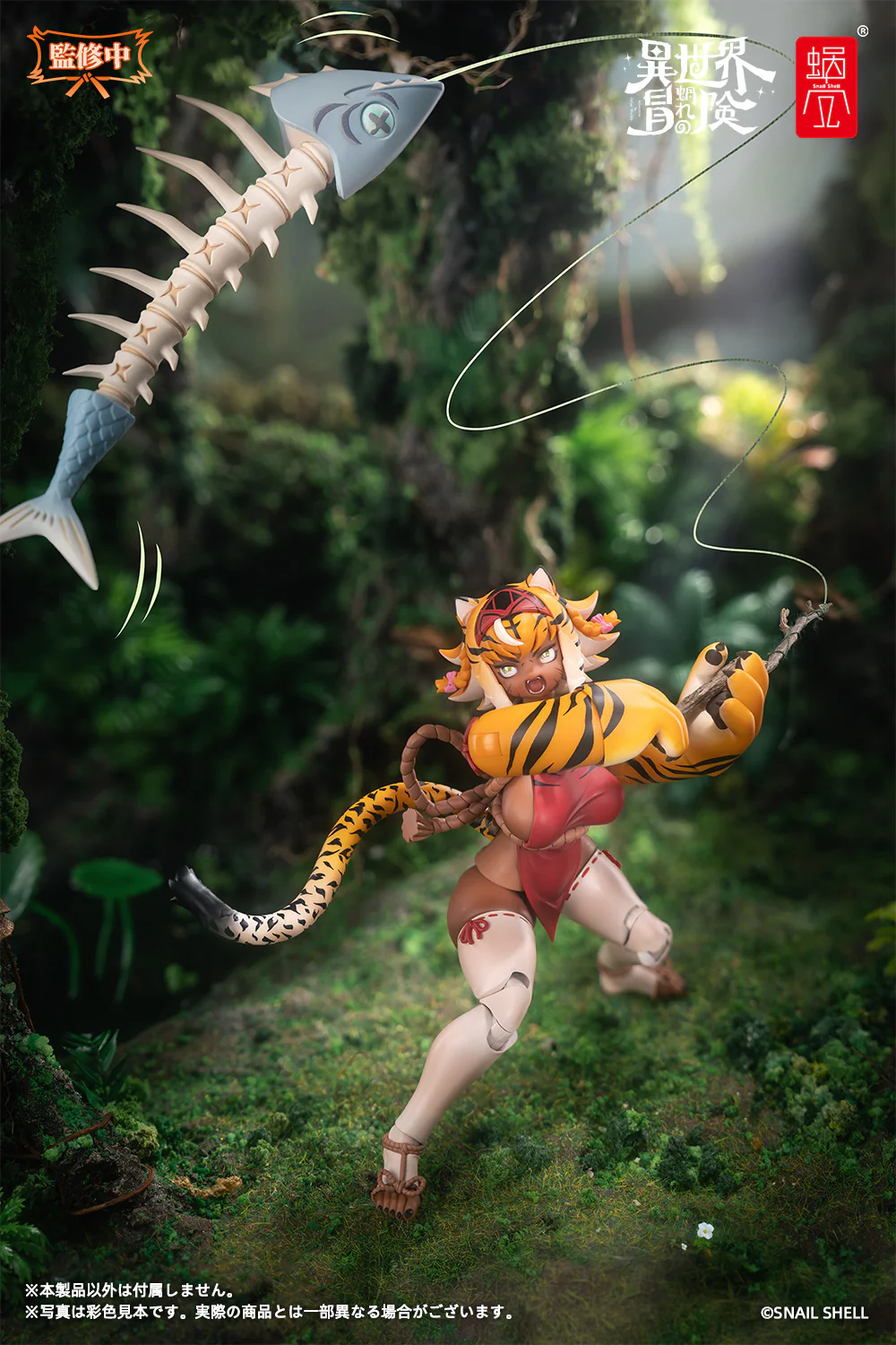 Snail Shell - 24 - RPG-04 Garu the Tigress - Image 14