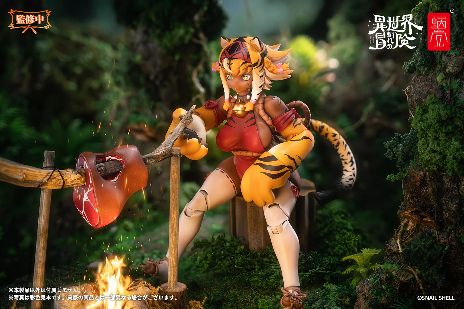 Snail Shell - 24 - RPG-04 Garu the Tigress - Image 15