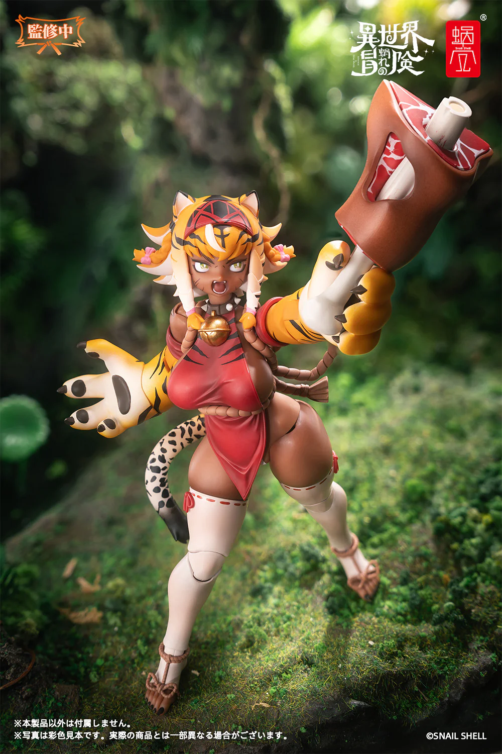 Snail Shell - 24 - RPG-04 Garu the Tigress - Image 16