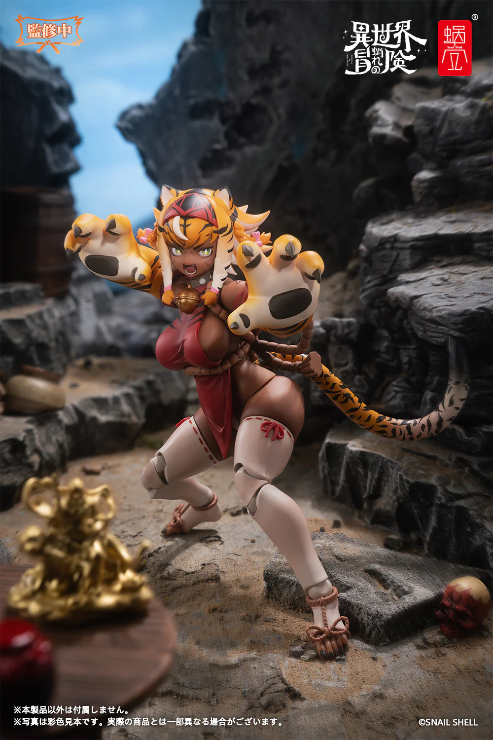 Snail Shell - 24 - RPG-04 Garu the Tigress - Image 19