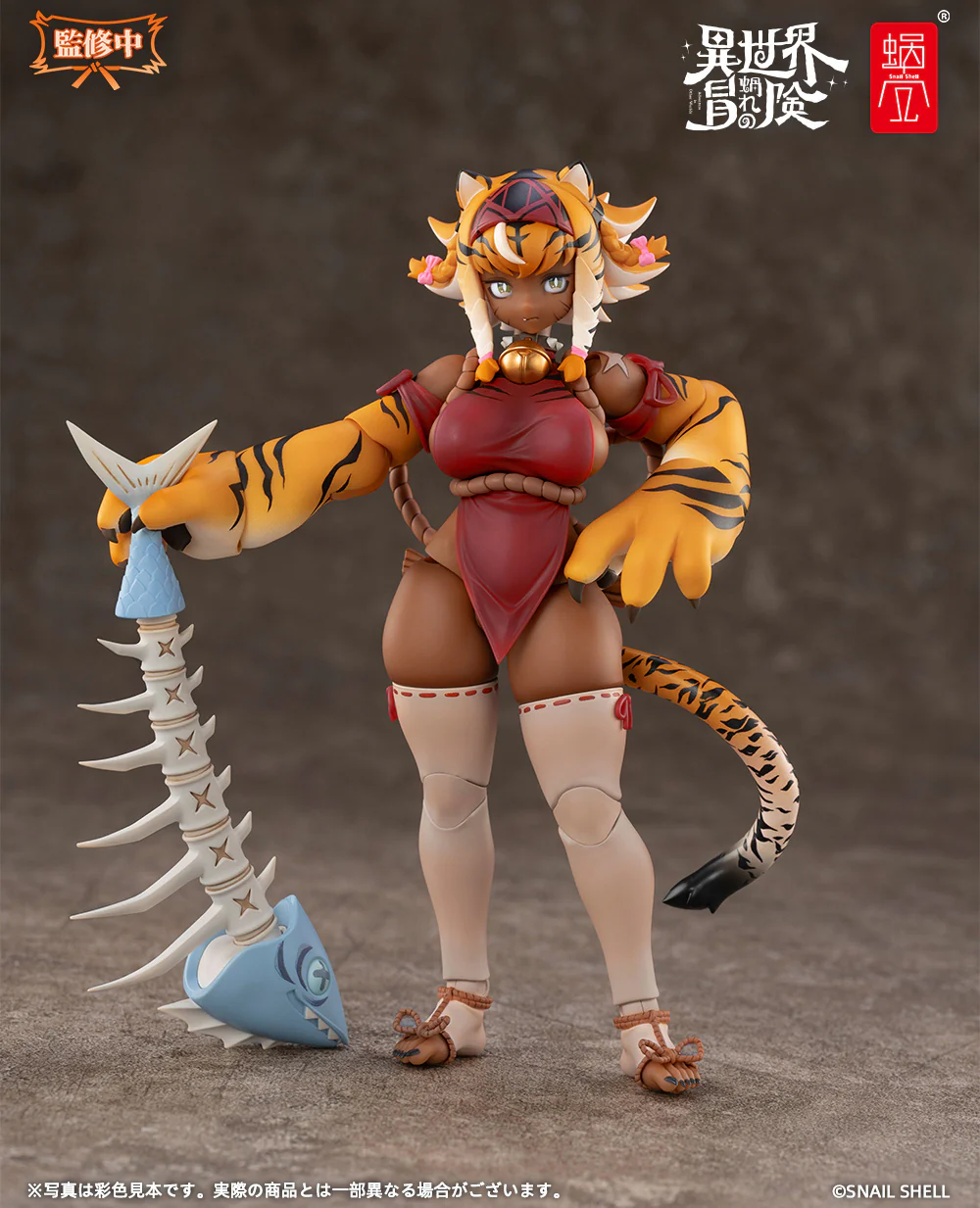 Snail Shell - 24 - RPG-04 Garu the Tigress - Image 2