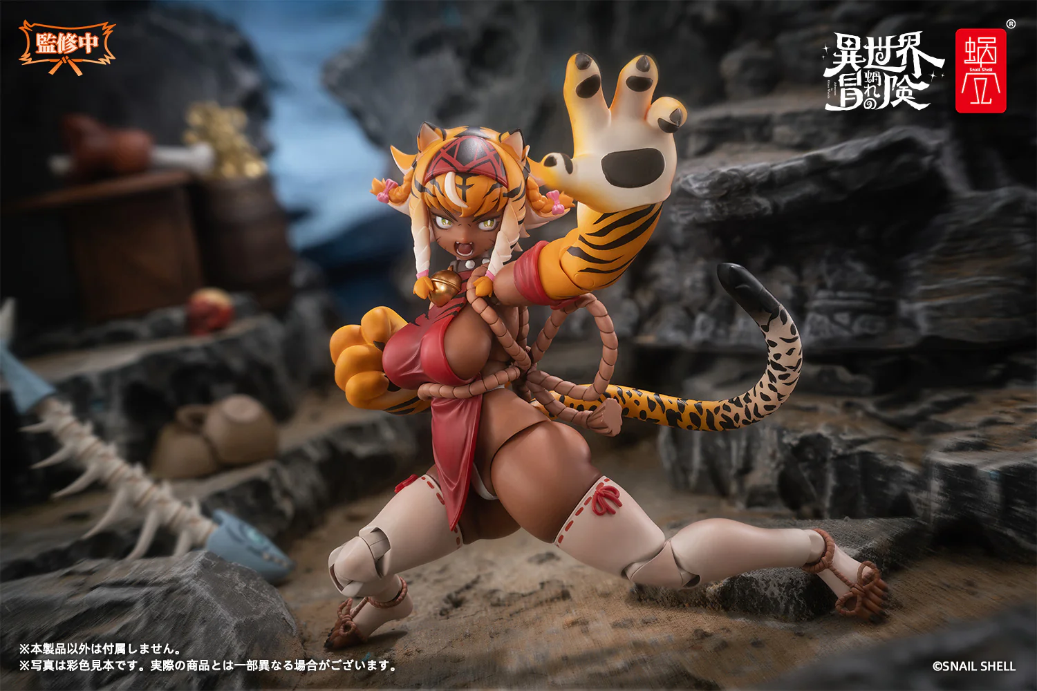Snail Shell - 24 - RPG-04 Garu the Tigress - Image 20