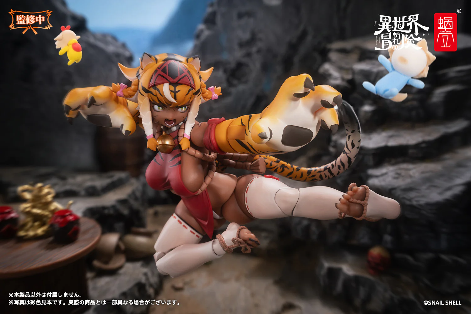 Snail Shell - 24 - RPG-04 Garu the Tigress - Image 21