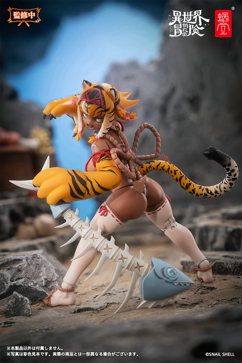 Snail Shell - 24 - RPG-04 Garu the Tigress - Image 23