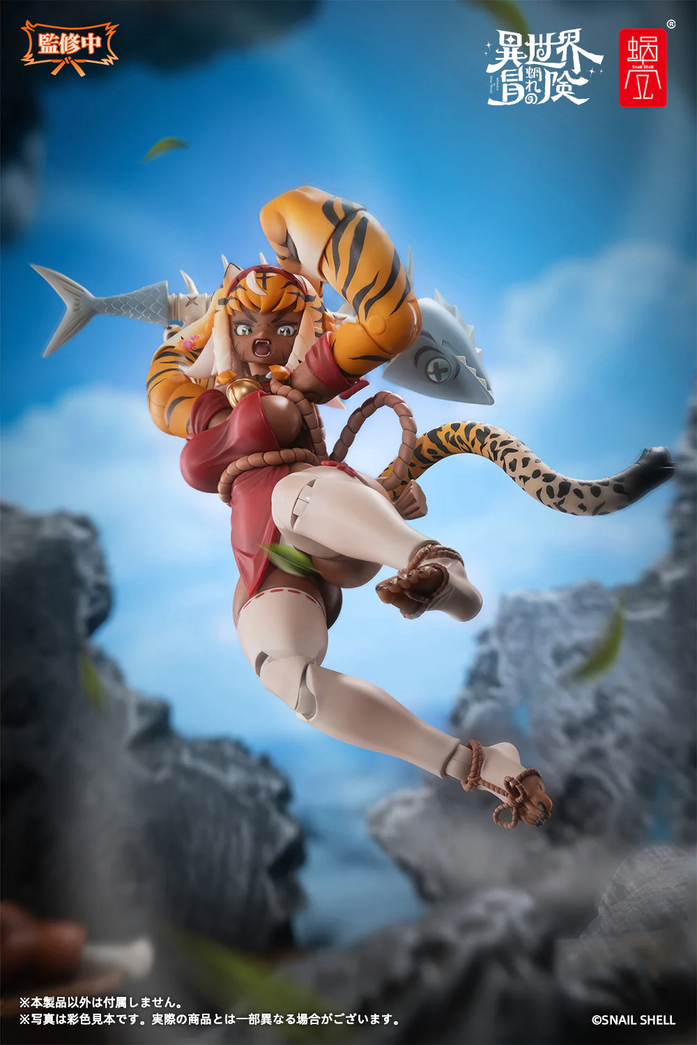 Snail Shell - 24 - RPG-04 Garu the Tigress - Image 24