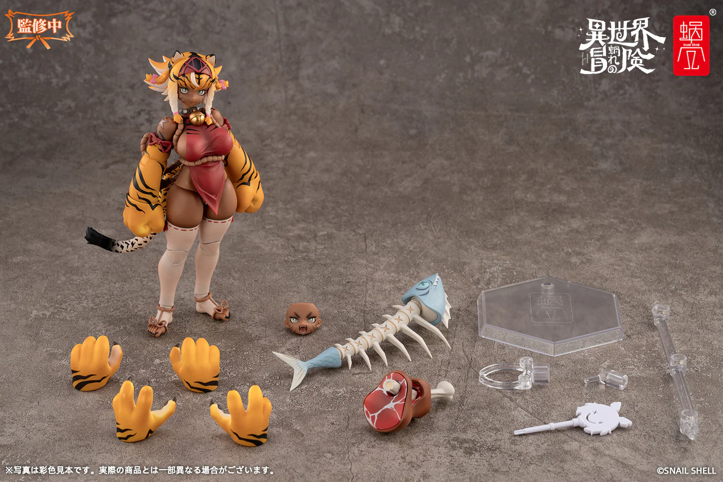 Snail Shell - 24 - RPG-04 Garu the Tigress - Image 26