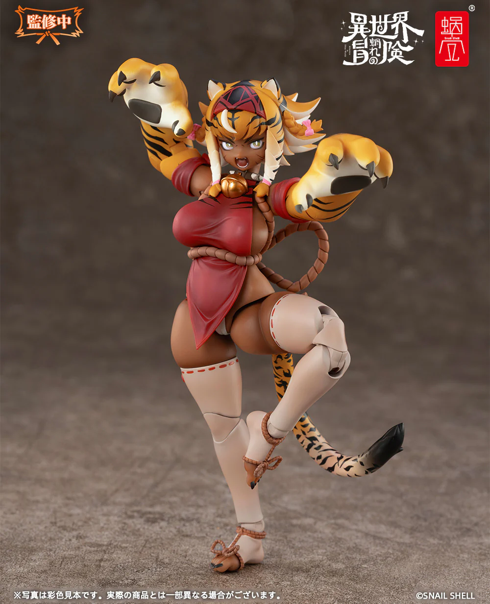 Snail Shell - 24 - RPG-04 Garu the Tigress - Image 3