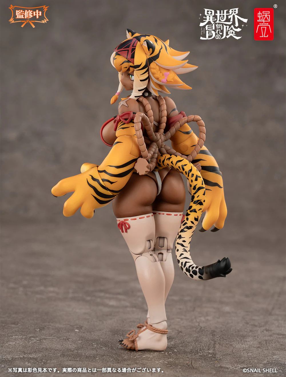 Snail Shell - 24 - RPG-04 Garu the Tigress - Image 4